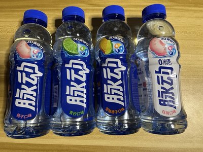 （🏰現貨）雨琦 脈動 代言 一組