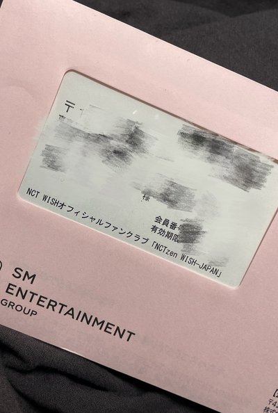 SMT30週年抽選會 吳是溫小卡 綁2張專卡