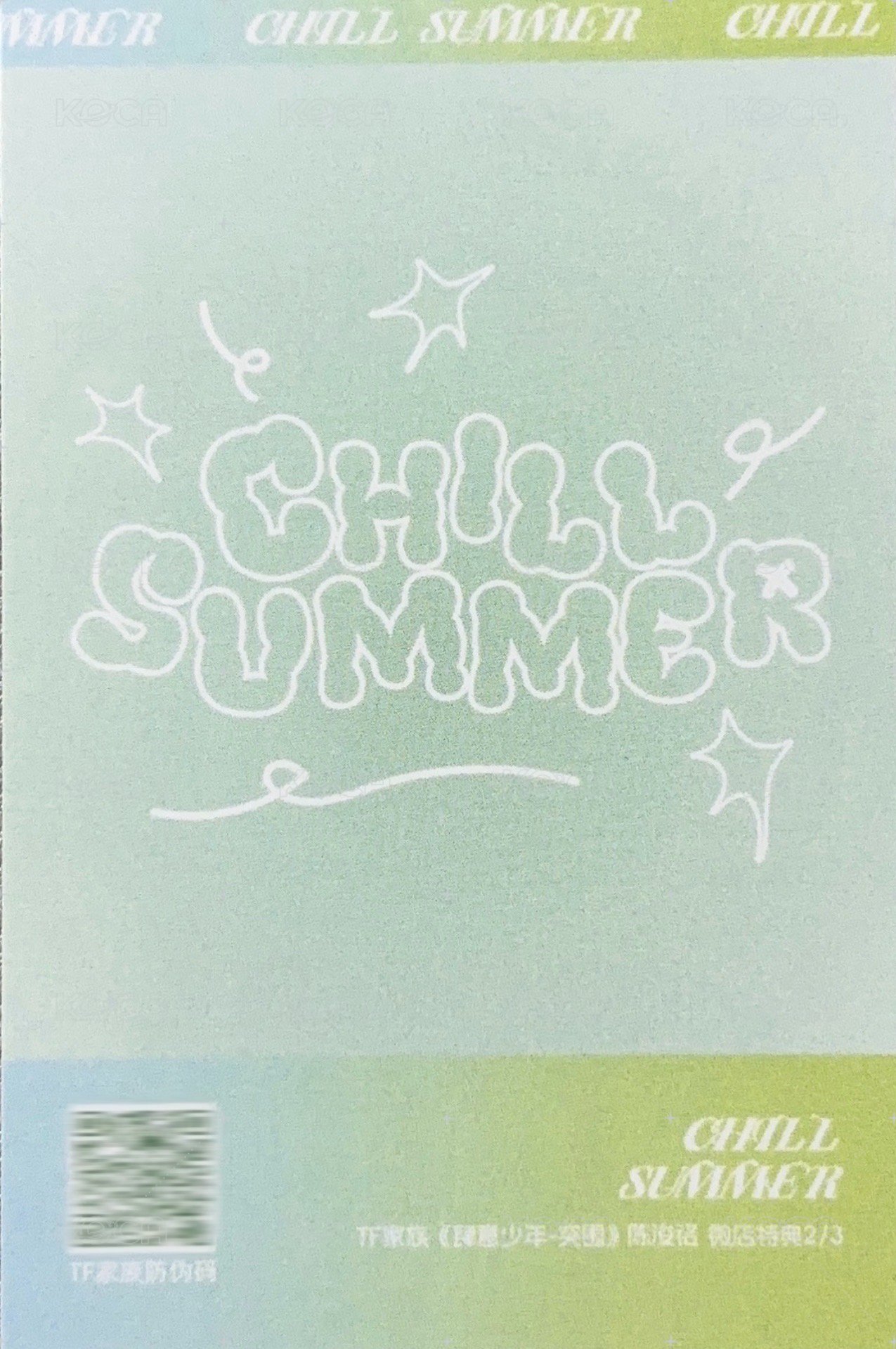 突圍小卡   隨機卡  背面