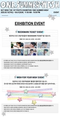 夏日攝影展 [ONE SUMMER WISH @ SEOUL]