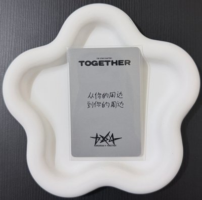 上海中背竣 現貨 需多帶