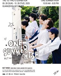 夏日攝影展 [our summer wish@CHINA]