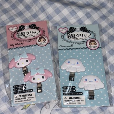 美樂蒂 大耳狗 髮夾