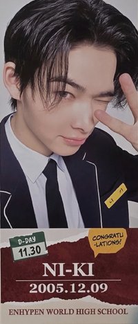 校園制服 隨機書籤GIFT&SPECIAL ver. 隨機卡 