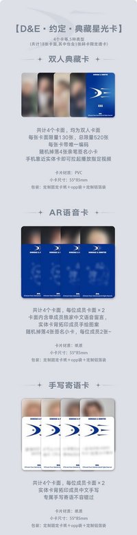 中文單曲《約定》 QQ音樂 典藏星光卡