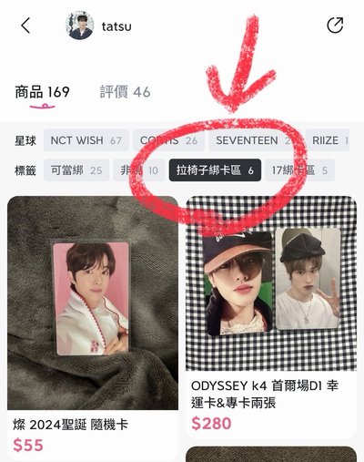 游泳安 專卡組 非現