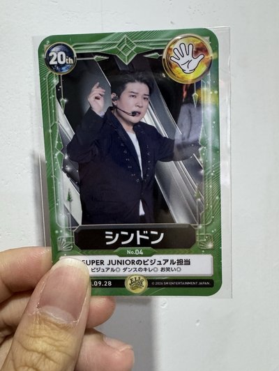 童 2026 日本會員遊戲卡 