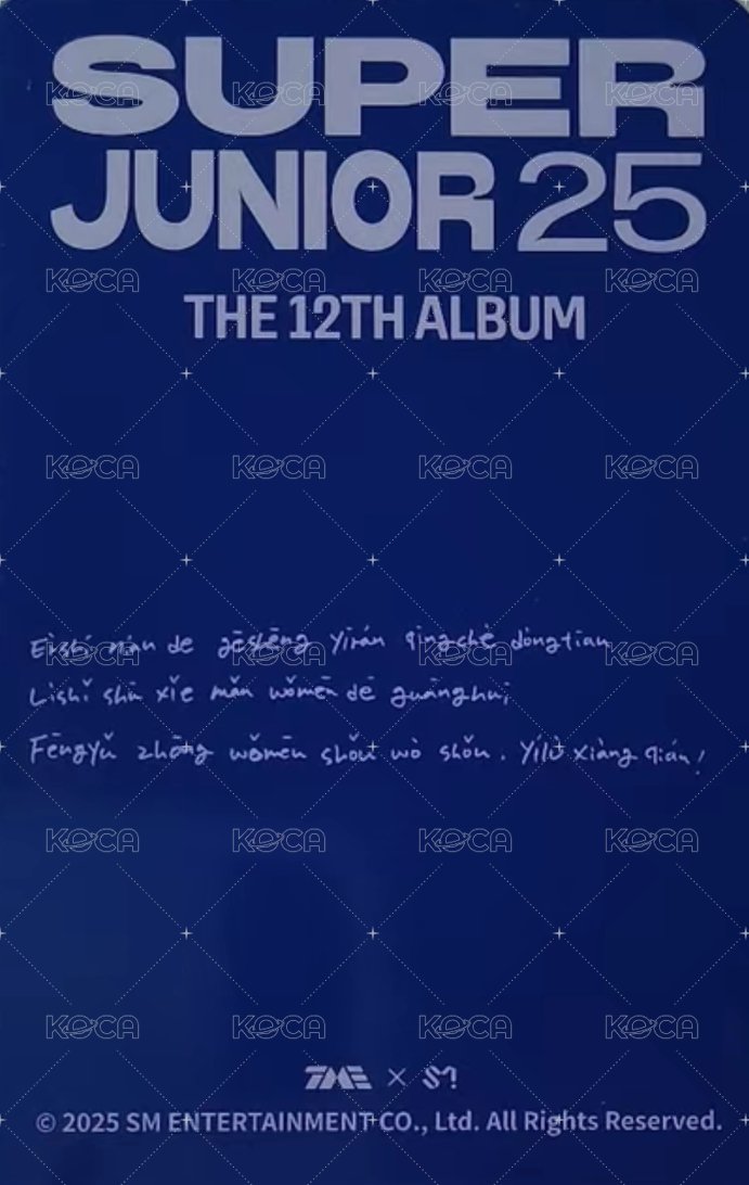 正規12 QQ音樂 三星 星光卡  背面