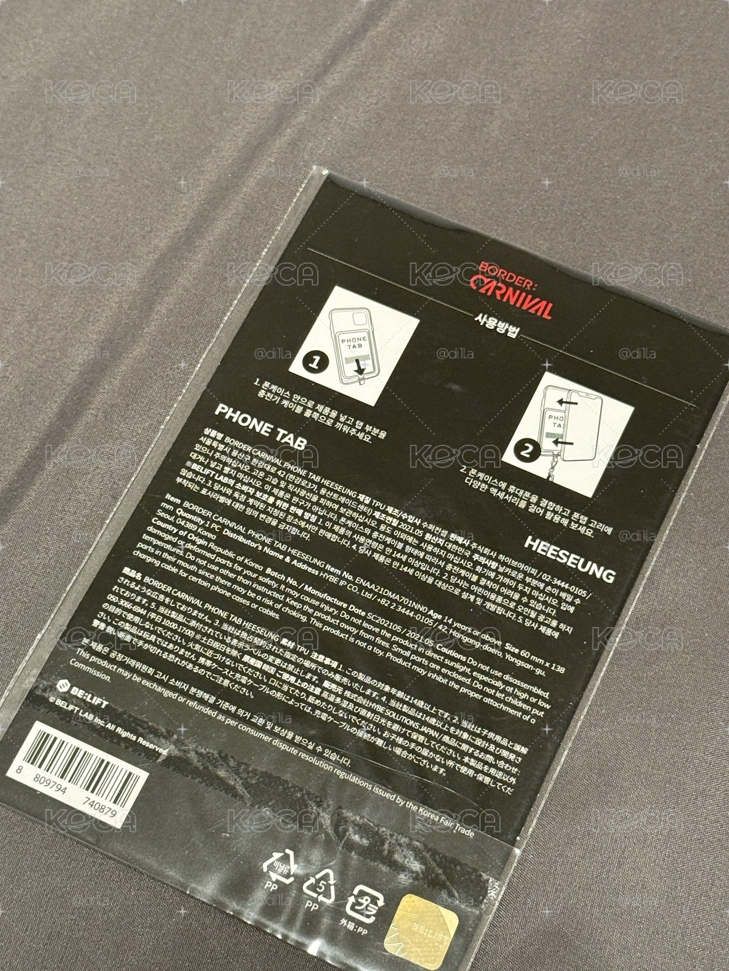 李羲承PHONE TAB