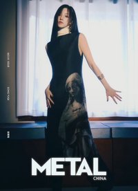 METAL生日刊 雜誌 B版