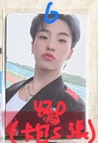 ❤️A6（需綁「卡包區」5張）