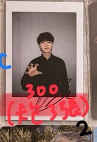 ❤️C1（需綁「卡包區」3張）