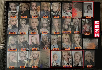 金髮冬（單出）