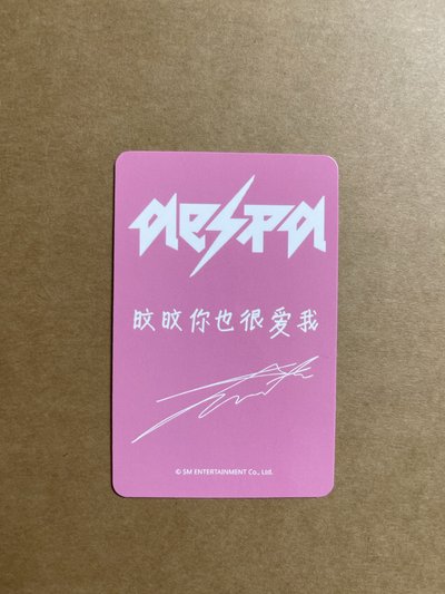 Rich Man sr 幸運卡 冬