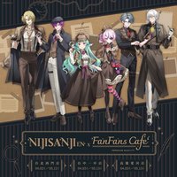 《 NIJISANJI EN 》主題聯名咖啡廳——偵探謎影 Shadows of Deduction