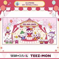 Teezmon circus 毛巾 