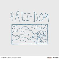 艾連「Freedom」短T