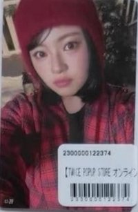 2025冬日快閃 F賞 周邊卡 定延貼紙卡