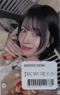 2025冬日快閃 F賞 周邊卡 MOMO貼紙卡