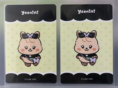 We are 隨機卡 麵