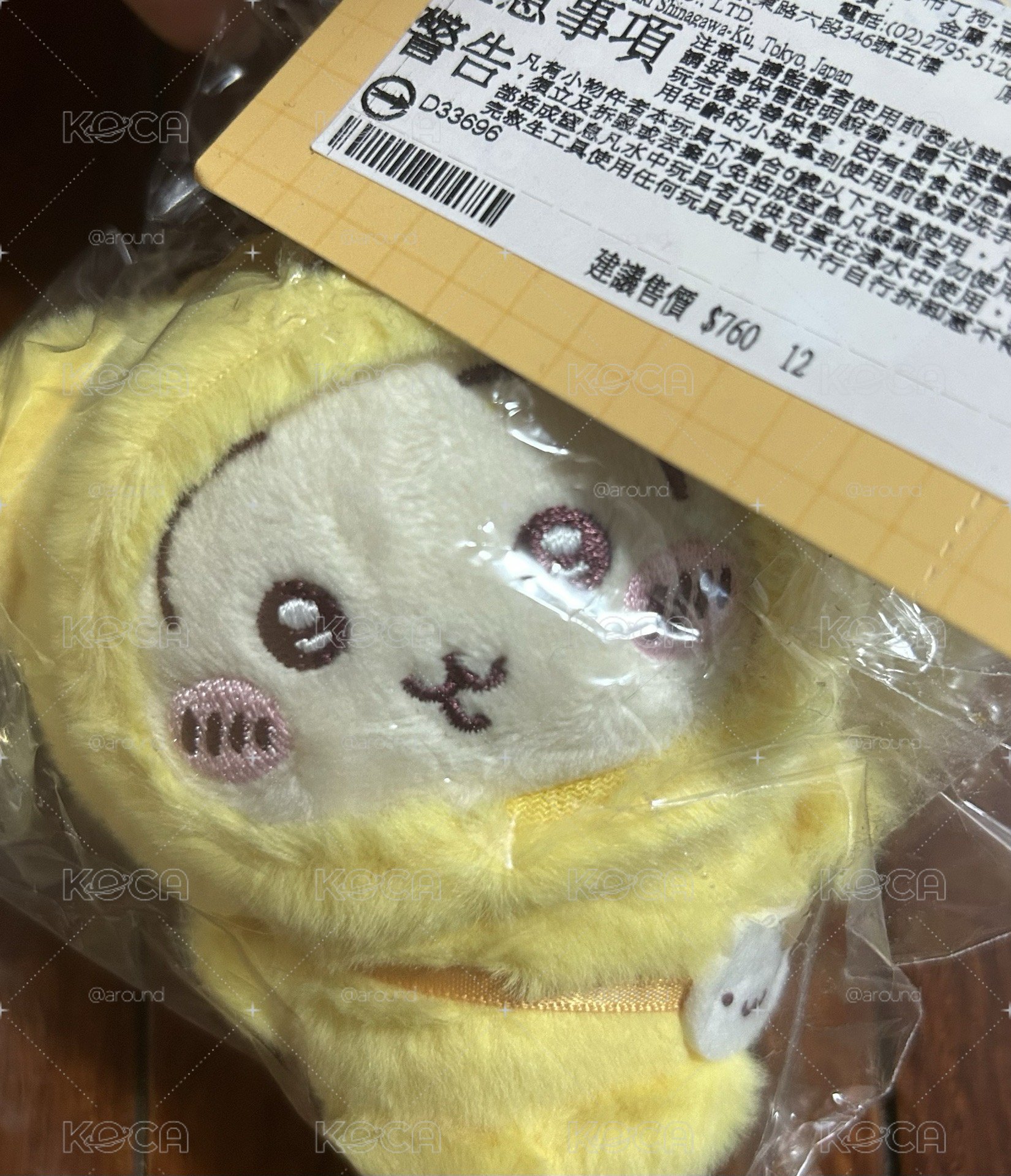 布丁狗 兔