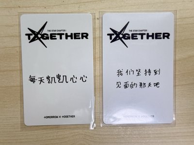 𑁊^. .^𑁊♩我們堅持到見面那天吧★每天凱凱心心(  ˃ ᵕ ˂  )竣寧不拆