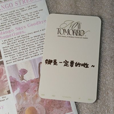 fromis_9 台北入場卡中文卡背Nakyung