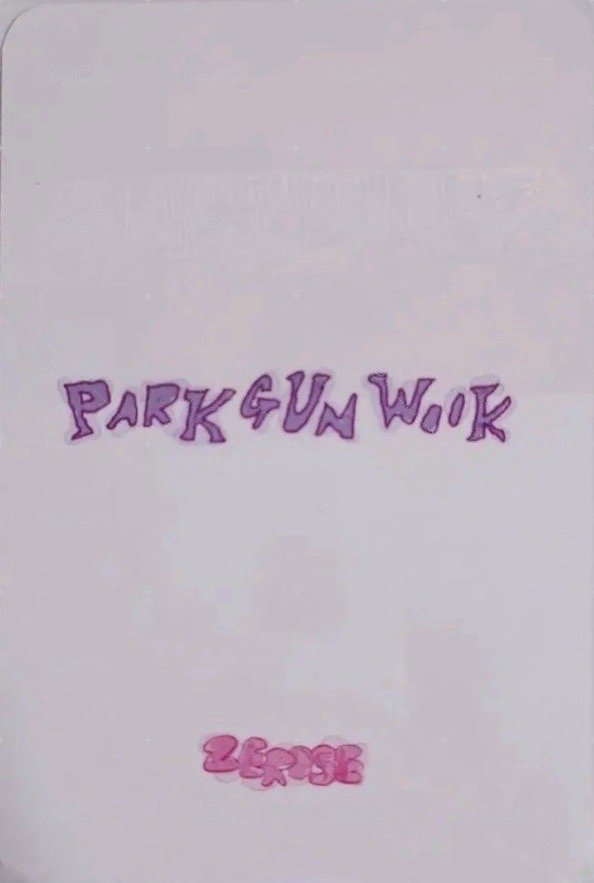 正規一 打歌卡 個人逆應援 0911MCD 背面