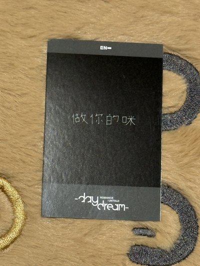 梁禎元「做你的咪」萌萌中背卡