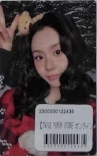 2025冬日快閃 F賞 周邊卡 彩瑛貼紙卡