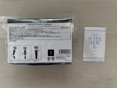 Super Junior日週始源手燈牌+始源捧臉線下滿額卡