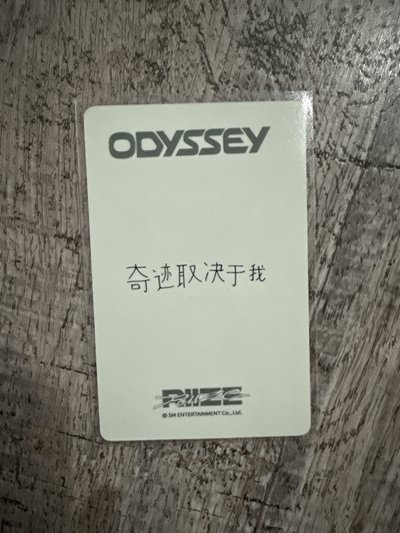 RIIZE 李炤熙小盤