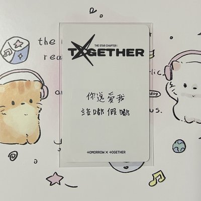 崔然竣kms中背(p2)