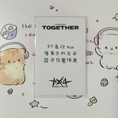 崔秀彬yzy中背(p2)