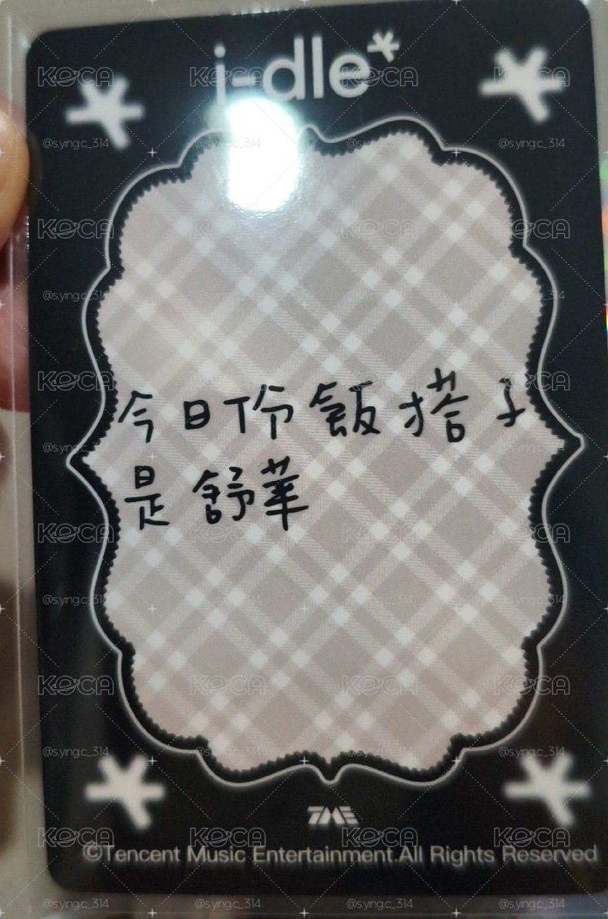 四星刷