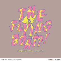 漢吉「YOU DID YOUR DUTY.」長袖T