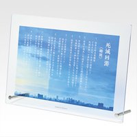 死滅迴游 壹 一番賞 J賞 B5壓克力立牌