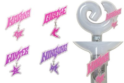 aespa蛋巡 手燈吊飾