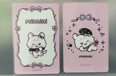 We are 隨機卡 妮