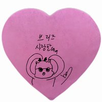 RIIZE LOUD Final 彩帶 韓安粉色紙花 Sungchan