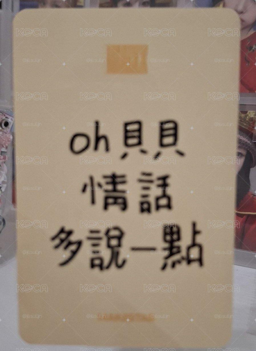 起司條裴