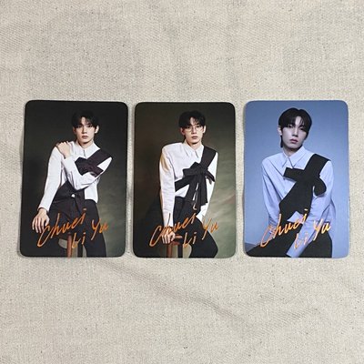 隨機卡之哥哥好帥(自選湊組)