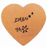 RIIZE LOUD Final 彩帶 韓安橘色紙花 Wonbin