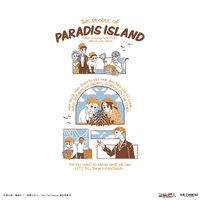 阿爾敏「我們看過的故事」短T