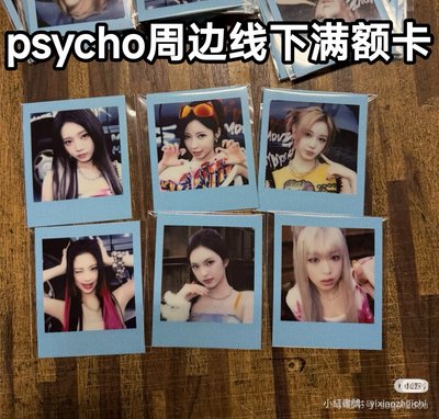 線下滿額無需多帶的價格