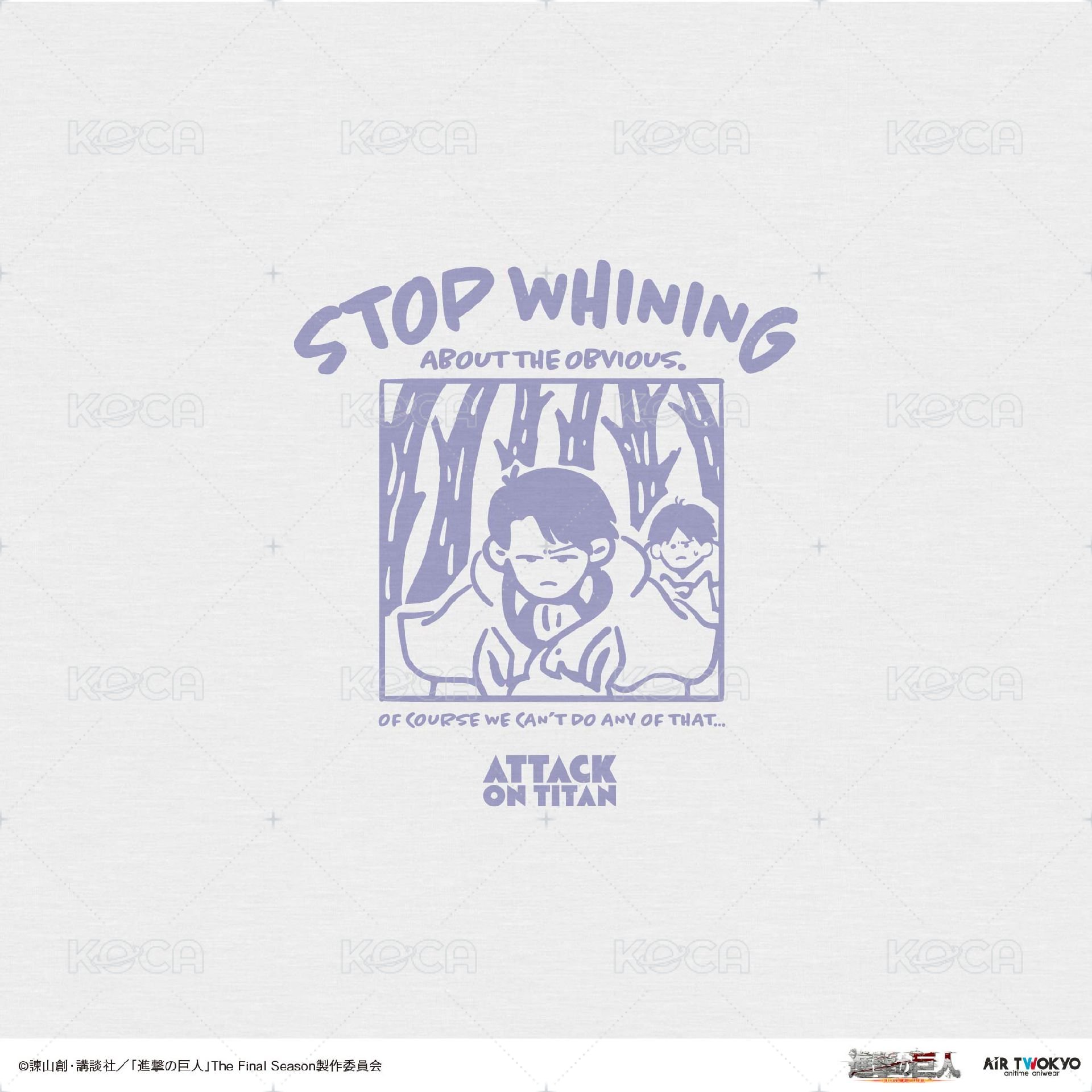 「沒人懂這是怎麼回事嗎？」短T