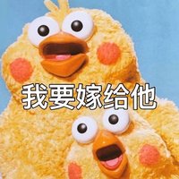 嘻嘻