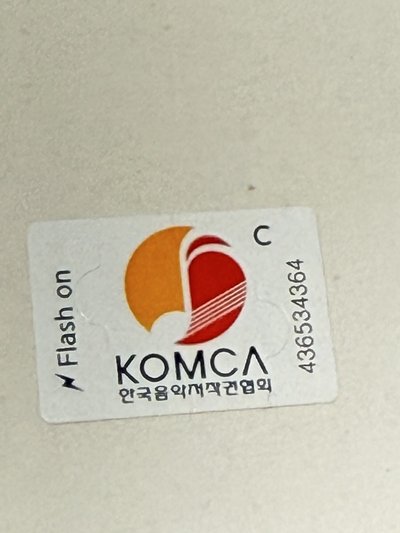  【限量出清】歐通限定黑膠 + 歐通球專（贈送首批 QR 頌缽）