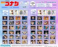 透卡 vol.3