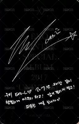 2017冬專 專輯卡  背面